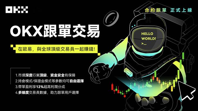 清算保护盾
